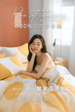 MIT台灣製造舒柔棉床包組 小太陽 鋪棉兩用四季被