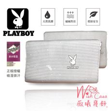 正版PLAYBOY《100%天然弧形乳膠枕》 柔彈透氣 特殊透氣孔表面設計，具散熱 商品主料號