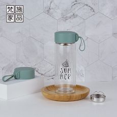 涼夏商品】優傾雙層玻璃水杯(便擕提繩) 300ml 共四色