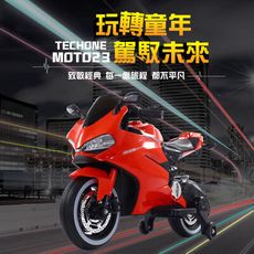 TECHONE MOTO 23兒童手把轉握調速電動機車炫光設計電動摩托車