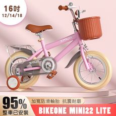 BIKEONE MINI22 LITE清新簡約風16吋兒童腳踏車學生單車入門款男童女童幼兒輔助輪