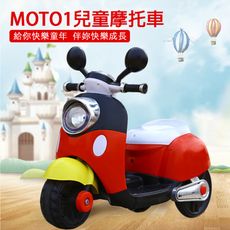 TECHONE MOTO1 大號兒童電動摩托車仿真設計三輪摩托車 充電式可外接MP3可調音量玩具車