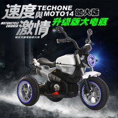 TECHONE MOTO14 HARLEY兒童仿真類哈雷電動重機摩托車/炫彩發光車輪/獨立音響系統