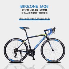 BIKEONE MG6 鋁合金公路車21速微轉+SHIMANO煞變合一甩把彎把鋁合金公路車青少年第一