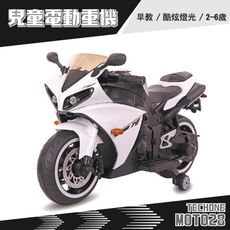 TECHONE MOTO28 兒童電動重機 早教酷炫燈光輔助輪