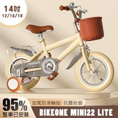 BIKEONE MINI22 LITE清新簡約風14吋兒童腳踏車學生單車入門款男童女童幼兒輔助輪