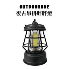 OUTDOORONE 復古吊掛胖胖燈 全方位泛光，白光照明內含鋰電池供電，可用 TYPE-C線充電