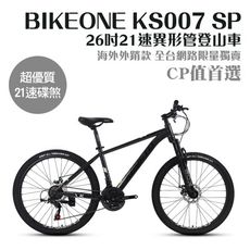 BIKEONE KS007 SP 26吋21速異形管碟煞登山車山地車入門都會通勤上學運動最佳選擇