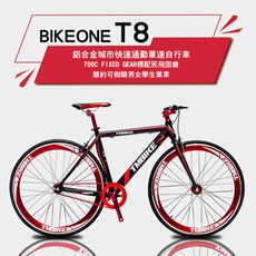 BIKEONE T8 鋁合金城市快速通勤單速自行車700C fixed gear標配死飛固齒簡約可倒