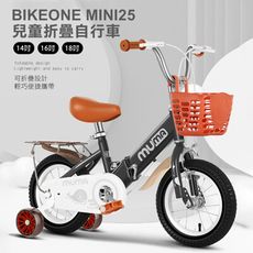 BIKEONE MINI25 兒童14吋折疊自行車男女寶寶小孩摺疊腳踏單車後貨架版款顏色可愛清新