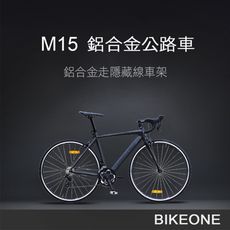 BIKEONE M15 700C18速 輕量鋁合金 SHIMANO SORA變速 彎把公路車