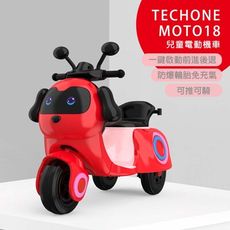 TECHONE MOTO18 嬰兒童電動機車小孩電動車寶寶電動三輪車可坐人大號充電車