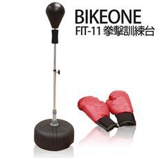 BIKEONE FIT-11 拳擊訓練台(不附手套)