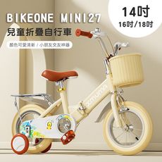 BIKEONE MINI27 兒童折疊自行車14吋男女寶寶小孩摺疊腳踏單車後貨架版款顏色可愛清新