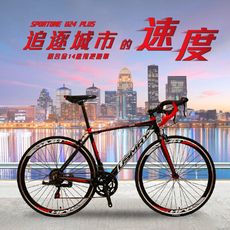 SPORTONE U24 PLUS 鋁合金14速彎把公路車 shimano變速系統