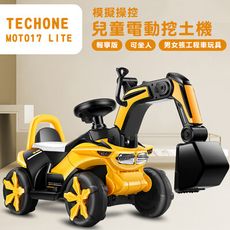 TECHONE MOTO17 LITE 模擬操控兒童電動挖土機輕享版可坐人男女孩工程車玩具