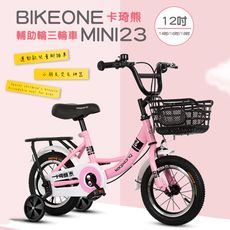 BIKEONE MINI23 卡琦熊 12吋運動款兒童腳踏車幼兒男童女童寶寶輔助輪