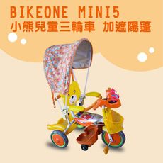 BIKEONE MINI5 12吋小熊兒童三輪車加遮陽蓬 兒童音樂單人三輪車 多功能親子後控可推三輪