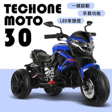 TECHONE MOTO30 兒童電動機車三輪車雙驅動充電玩具童車