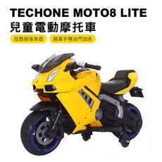 TECHONE MOTO8 LITE 兒童電動機車2+2輔助輪雙驅動充電玩具童車 男女寶寶小孩可坐人