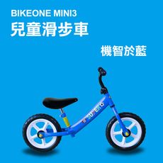 BIKEONE MINI3 12吋兒童平衡車 兩輪車滑步車 男女寶寶學步車 滑行童車兒童溜溜車