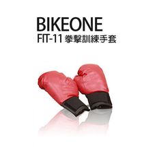 BIKEONE FIT-11 拳擊手套