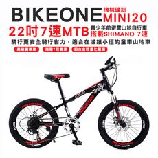 BIKEONE MINI20 22吋MTB搭載SHIMANO7速青少年前避震山地自行車機械碟剎