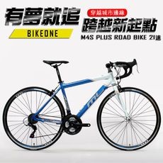 BIKEONE M4S PLUS 21速日本SHIMANO變速 前後快拆/鋁合金彎把公路車