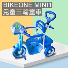 BIKEONE MINI1 12吋音樂兒童三輪車腳踏車 音樂寶寶三輪自行車 多功能親子後控可推三輪車