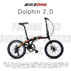 BIKEDNA  Dolphin 2.0 20吋52T大盤 7速SHIMANO城市通勤折疊自行車便捷