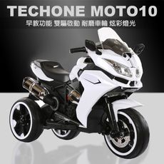 TECHONE MOTO10 兒童電動三輪重機/炫彩發光車輪/可搖擺/雙驅啟動/避震功能/內建早教機