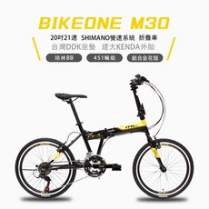 BIKEONE M30 入門20吋21速日本SHIMANO煞變合一搭載451輪組折疊車