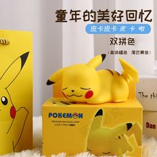 POLEMON正品授權皮卡丘搪膠公仔夜燈禮盒組