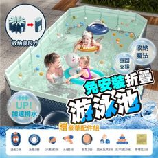 【DaoDi】泳池 免充氣折疊游泳池3米(附豪華戲水組 折疊泳池 兒童戲水池 摺疊泳池 儲水桶)