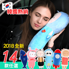 超療癒韓系汽車安全帶護套抱枕14款 (靠枕 玩偶 安全帶抱枕 車用靠枕 )