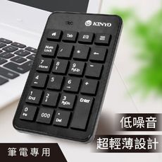 【KINYO】筆電專用數字鍵盤 KBX-03