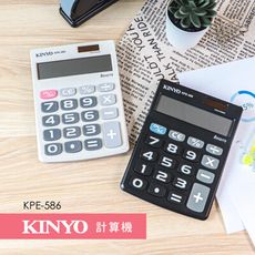 【KINYO】輕巧型大字鍵計算機 KPE-586