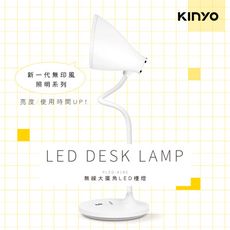 【KINYO】無線大廣角LED檯燈 PLED-4185