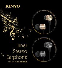［雙入免運］【KINYO】入耳式耳機麥克風(黑) IPEM-605