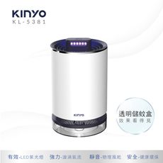 【KINYO】 吸入式捕蚊燈 KL-5381