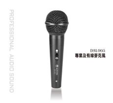 【KINYO】專業級有線麥克風 DM-905