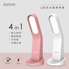 【KINYO】LED多功能照明燈 LED-6530