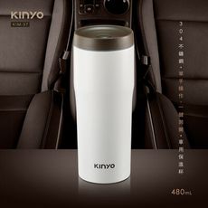 【KINYO】不鏽鋼車用保溫瓶 KIM-37