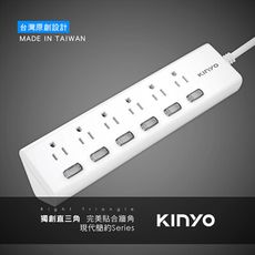 【KINYO】1.8M六開六插三角延長線-現代簡約系列 CGT366-6