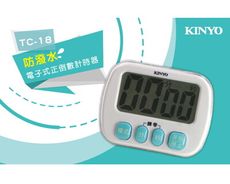 【KINYO】防潑水大字幕正倒數計時器 TC-18