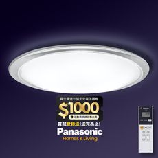 Panasonic國際牌 70.6W 大氣大光量 LED調光調色遙控吸頂燈LGC81210A09
