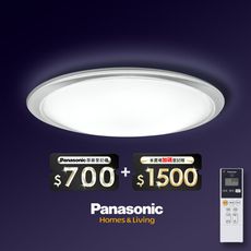 Panasonic國際牌 70.6W 大氣大光量 LED調光調色遙控吸頂燈LGC81210A09