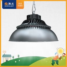 舞光 雙節標 100W飛碟天井燈 節能標章 含燈罩LED-HIBAY100DR5/LED-HIBAY