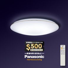 Panasonic國際牌 31.7W 新升級 增亮20% 金彩 遙控吸頂燈LGC31216A09