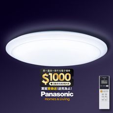 Panasonic國際牌 70.6W 經典大光量 LED調光調色遙控吸頂燈LGC81201A09
